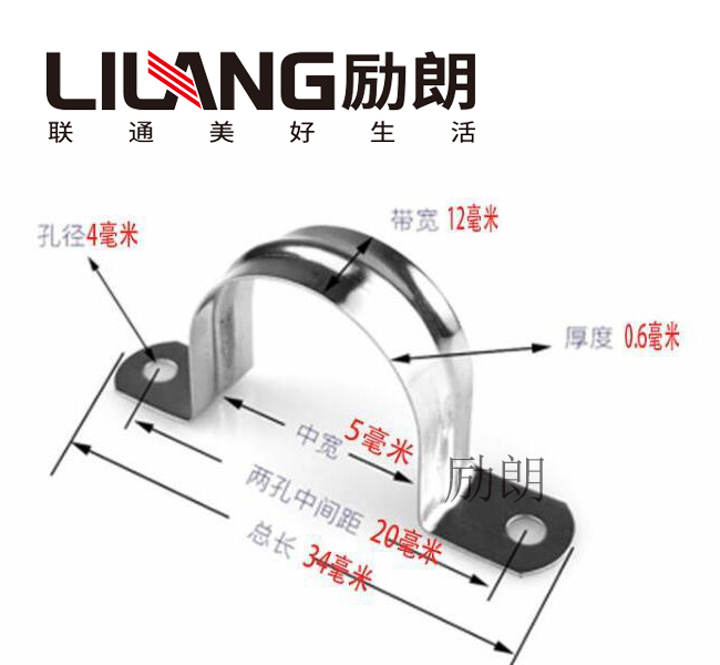 不锈钢离墙卡DN50