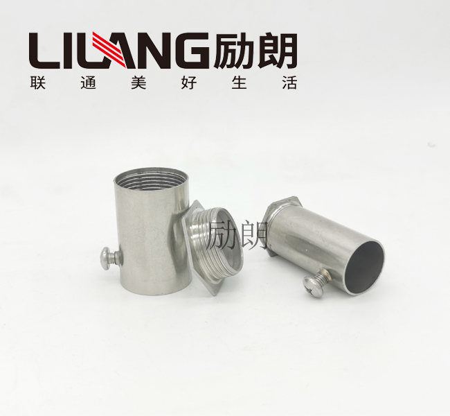 不锈钢线管配件